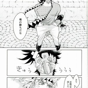 [Mariero] Amai mitsu ni wa, goyōshin – Jojo dj [JP] – Gay Comics image 001.jpg