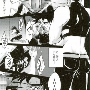 [Mariero] Amai mitsu ni wa, goyōshin – Jojo dj [JP] – Gay Comics image 004.jpg