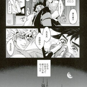 [Mariero] Amai mitsu ni wa, goyōshin – Jojo dj [JP] – Gay Comics image 005.jpg