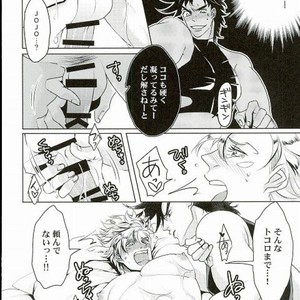 [Mariero] Amai mitsu ni wa, goyōshin – Jojo dj [JP] – Gay Comics image 011.jpg
