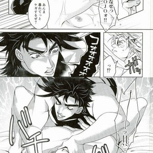 [Mariero] Amai mitsu ni wa, goyōshin – Jojo dj [JP] – Gay Comics image 012.jpg
