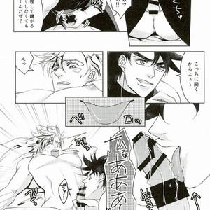 [Mariero] Amai mitsu ni wa, goyōshin – Jojo dj [JP] – Gay Comics image 015.jpg