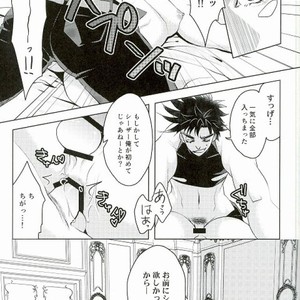 [Mariero] Amai mitsu ni wa, goyōshin – Jojo dj [JP] – Gay Comics image 018.jpg