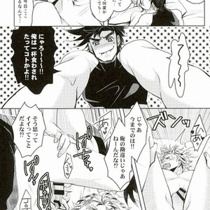 [Mariero] Amai mitsu ni wa, goyōshin – Jojo dj [JP] – Gay Comics image 019.jpg