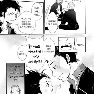 Haikyu!! dj – Tanaka-kun no Onayami Soudanshitsu – Doushiyou! Ore, xx ni Nacchatta kamo!? [kr] – Gay Comics image 006.jpg