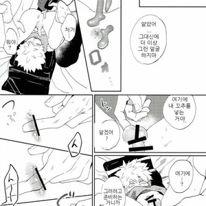 [Fuzai no Yamada (Yumoto)] Bakugo-kun Mo Dekirumon – My Hero Academia dj [kr] – Gay Comics image 011.jpg