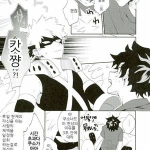 [Fuzai no Yamada (Yumoto)] Bakugo-kun Mo Dekirumon – My Hero Academia dj [kr] – Gay Comics image 017.jpg