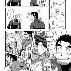 [Akitaku Kikaku (Taku Hiraku)] Ousama to Boku [kr] – Gay Comics image 004.jpg
