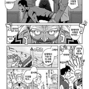[Akitaku Kikaku (Taku Hiraku)] Ousama to Boku [kr] – Gay Comics image 005.jpg