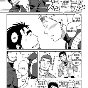 [Akitaku Kikaku (Taku Hiraku)] Ousama to Boku [kr] – Gay Comics image 007.jpg