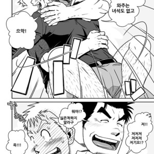 [Akitaku Kikaku (Taku Hiraku)] Ousama to Boku [kr] – Gay Comics image 008.jpg