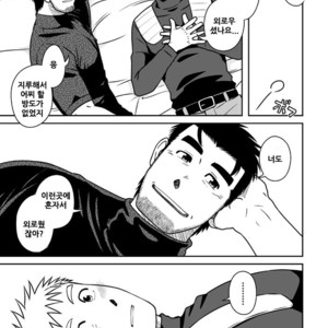 [Akitaku Kikaku (Taku Hiraku)] Ousama to Boku [kr] – Gay Comics image 009.jpg