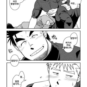 [Akitaku Kikaku (Taku Hiraku)] Ousama to Boku [kr] – Gay Comics image 013.jpg