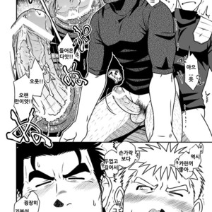 [Akitaku Kikaku (Taku Hiraku)] Ousama to Boku [kr] – Gay Comics image 020.jpg