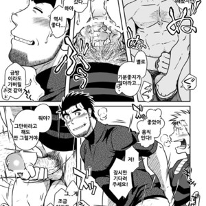[Akitaku Kikaku (Taku Hiraku)] Ousama to Boku [kr] – Gay Comics image 021.jpg