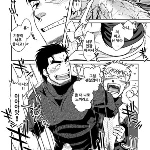 [Akitaku Kikaku (Taku Hiraku)] Ousama to Boku [kr] – Gay Comics image 022.jpg