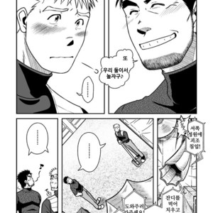 [Akitaku Kikaku (Taku Hiraku)] Ousama to Boku [kr] – Gay Comics image 027.jpg