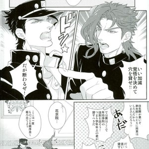 [1000+10 (Atsuyu)] Ikara damatte ketsu o dase – Jojo dj [JP] – Gay Comics image 002.jpg