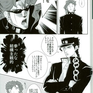 [1000+10 (Atsuyu)] Ikara damatte ketsu o dase – Jojo dj [JP] – Gay Comics image 003.jpg