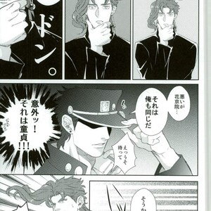 [1000+10 (Atsuyu)] Ikara damatte ketsu o dase – Jojo dj [JP] – Gay Comics image 005.jpg