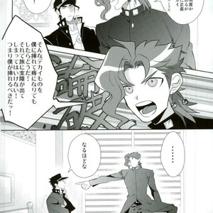 [1000+10 (Atsuyu)] Ikara damatte ketsu o dase – Jojo dj [JP] – Gay Comics image 006.jpg