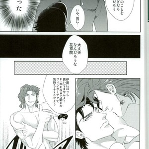 [1000+10 (Atsuyu)] Ikara damatte ketsu o dase – Jojo dj [JP] – Gay Comics image 007.jpg