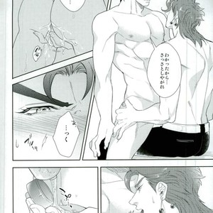 [1000+10 (Atsuyu)] Ikara damatte ketsu o dase – Jojo dj [JP] – Gay Comics image 008.jpg