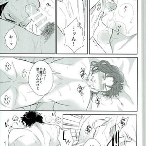 [1000+10 (Atsuyu)] Ikara damatte ketsu o dase – Jojo dj [JP] – Gay Comics image 013.jpg