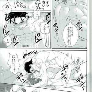[1000+10 (Atsuyu)] Ikara damatte ketsu o dase – Jojo dj [JP] – Gay Comics image 017.jpg