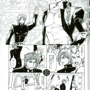 [1000+10 (Atsuyu)] Ikara damatte ketsu o dase – Jojo dj [JP] – Gay Comics image 022.jpg