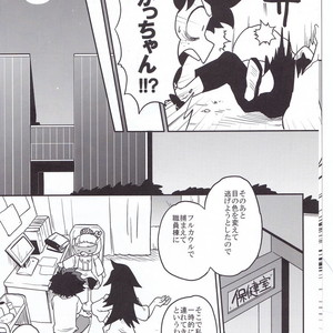 [Himatsubushiken (Yui)] Neko Wazurai – Boku no Hero Academia dj [JP] – Gay Comics image 004.jpg