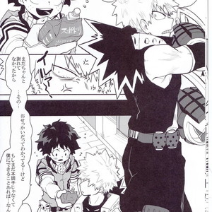 [Himatsubushiken (Yui)] Neko Wazurai – Boku no Hero Academia dj [JP] – Gay Comics image 008.jpg