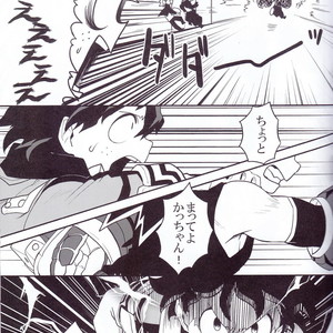 [Himatsubushiken (Yui)] Neko Wazurai – Boku no Hero Academia dj [JP] – Gay Comics image 009.jpg