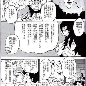 [Himatsubushiken (Yui)] Neko Wazurai – Boku no Hero Academia dj [JP] – Gay Comics image 013.jpg