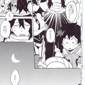 [Himatsubushiken (Yui)] Neko Wazurai – Boku no Hero Academia dj [JP] – Gay Comics image 014.jpg