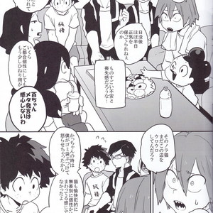 [Himatsubushiken (Yui)] Neko Wazurai – Boku no Hero Academia dj [JP] – Gay Comics image 015.jpg