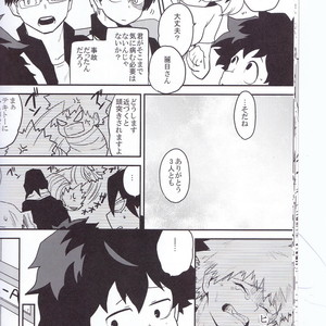 [Himatsubushiken (Yui)] Neko Wazurai – Boku no Hero Academia dj [JP] – Gay Comics image 016.jpg