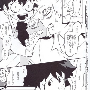 [Himatsubushiken (Yui)] Neko Wazurai – Boku no Hero Academia dj [JP] – Gay Comics image 018.jpg