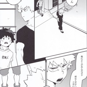 [Himatsubushiken (Yui)] Neko Wazurai – Boku no Hero Academia dj [JP] – Gay Comics image 022.jpg