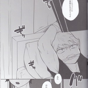 [Himatsubushiken (Yui)] Neko Wazurai – Boku no Hero Academia dj [JP] – Gay Comics image 029.jpg