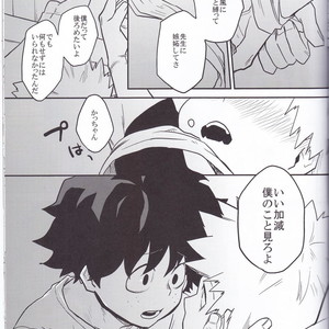 [Himatsubushiken (Yui)] Neko Wazurai – Boku no Hero Academia dj [JP] – Gay Comics image 033.jpg