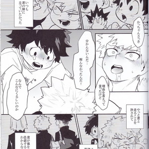 [Himatsubushiken (Yui)] Neko Wazurai – Boku no Hero Academia dj [JP] – Gay Comics image 035.jpg