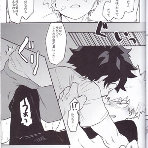 [Himatsubushiken (Yui)] Neko Wazurai – Boku no Hero Academia dj [JP] – Gay Comics image 037.jpg