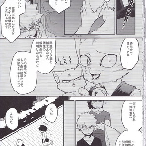 [Himatsubushiken (Yui)] Neko Wazurai – Boku no Hero Academia dj [JP] – Gay Comics image 048.jpg