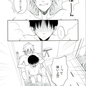 [No Plan (Kumagaya Nerico)] PLAYING BATHTIME – Neon Genesis Evangelion dj [JP] – Gay Comics image 001.jpg