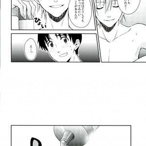 [No Plan (Kumagaya Nerico)] PLAYING BATHTIME – Neon Genesis Evangelion dj [JP] – Gay Comics image 003.jpg