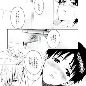 [No Plan (Kumagaya Nerico)] PLAYING BATHTIME – Neon Genesis Evangelion dj [JP] – Gay Comics image 016.jpg