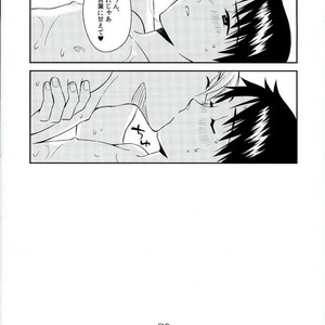 [No Plan (Kumagaya Nerico)] PLAYING BATHTIME – Neon Genesis Evangelion dj [JP] – Gay Comics image 017.jpg