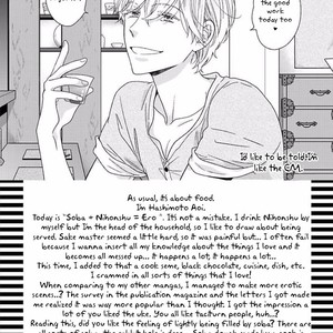 [HASHIMOTO Aoi] Yoidore Koi o Sezu (update c.Extra) [Eng] – Gay Comics image 216.jpg