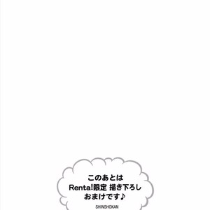 [HASHIMOTO Aoi] Yoidore Koi o Sezu (update c.Extra) [Eng] – Gay Comics image 219.jpg